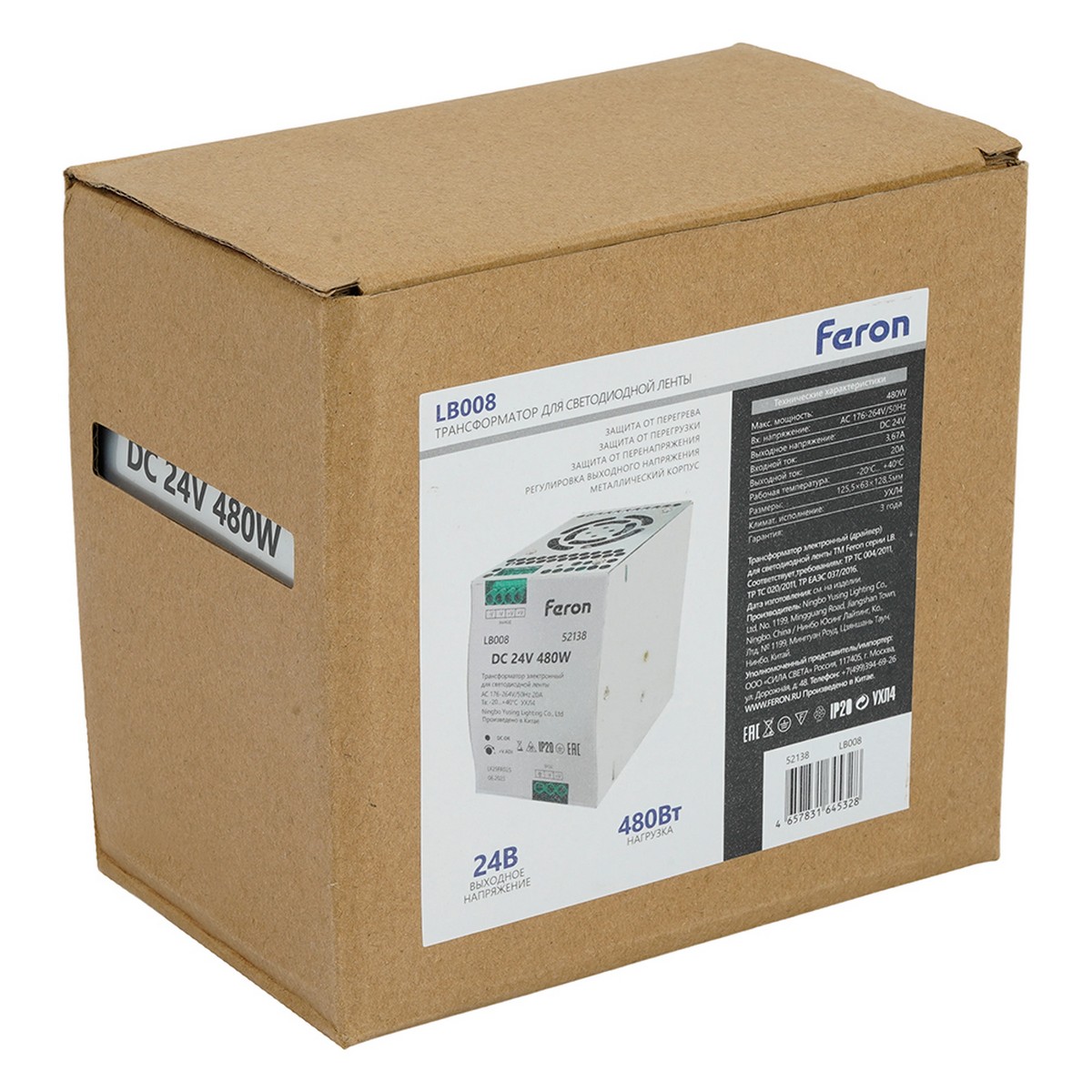 Трансформатор Feron LB008 для светодиодной ленты на DIN-рейку 480W 24V 63*125.5*113мм IP20 52138