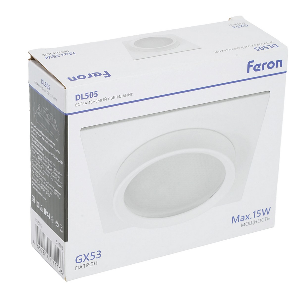Встраиваемые светодиодные светильники Светильник встраиваемый Feron DL505 потолочный GX53 белый квадрат IP44 51103 