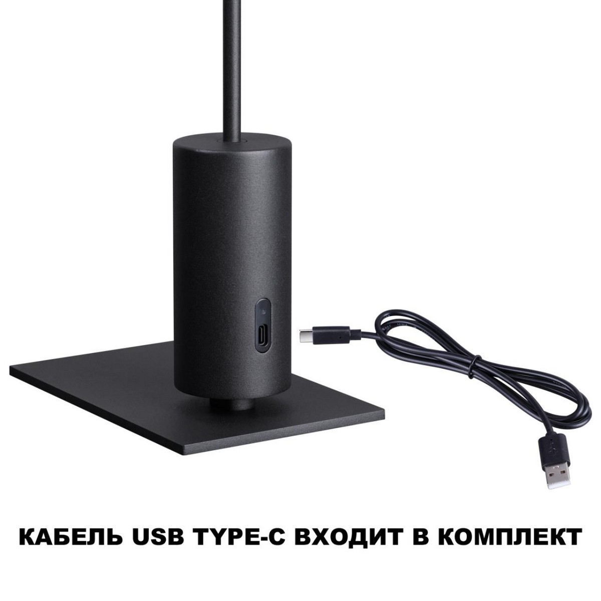 Светильник ландшафтный светодиодный переносной NOVOTECH ELEGANCE 359408