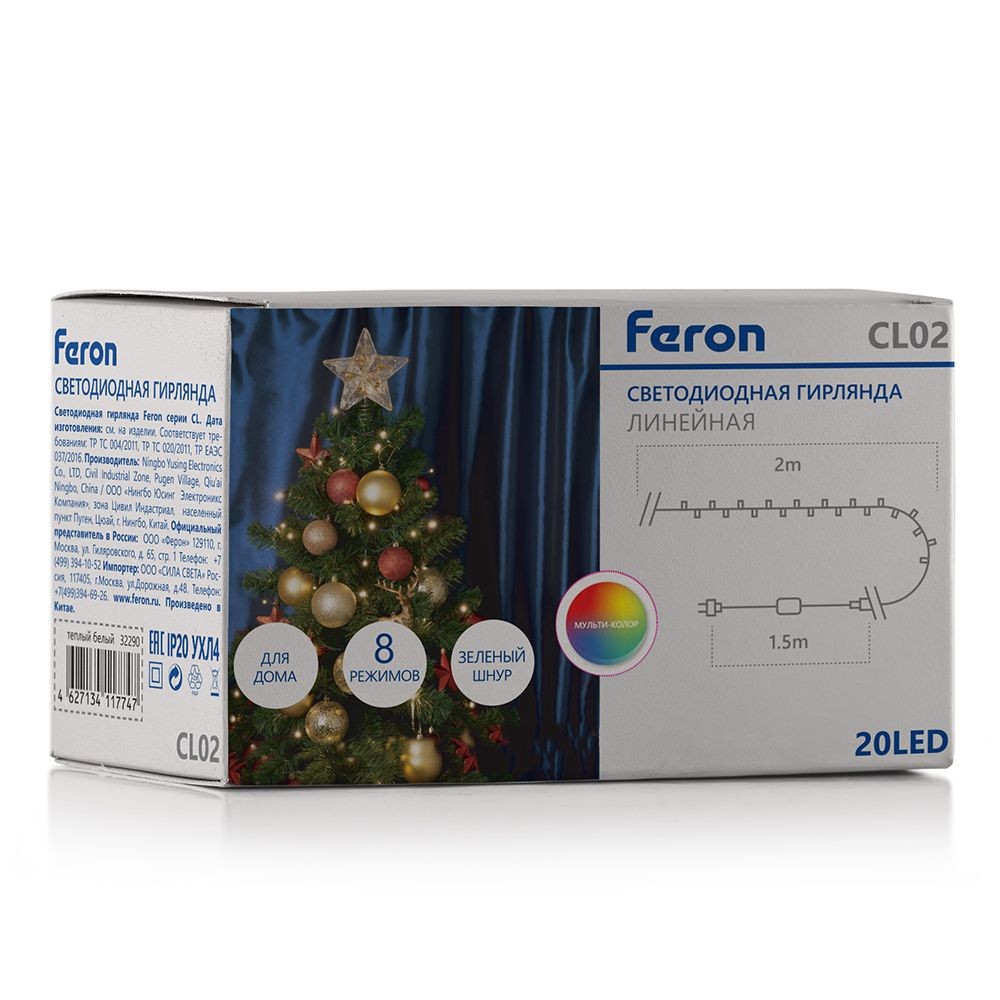 Светодиодная гирлянда Feron CL02 линейная 2м +1.5м 230V мультиколор c питанием от сети с контроллером зеленый шнур 32282