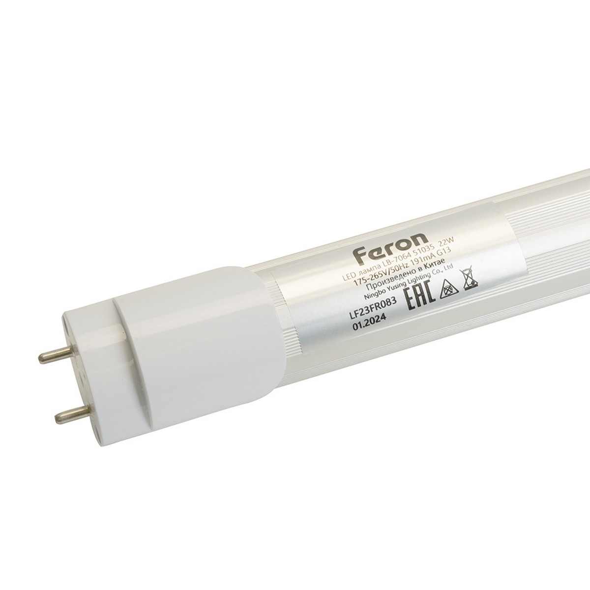 T8/G13 Лампа светодиодная для растений T8 Feron LB-7064 G13 22W красно-синий спектр 51035 