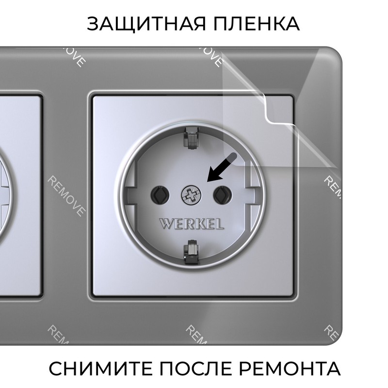 Рамки Werkel Acrylic Рамка Werkel на 2 поста Acrylic графит W0022704