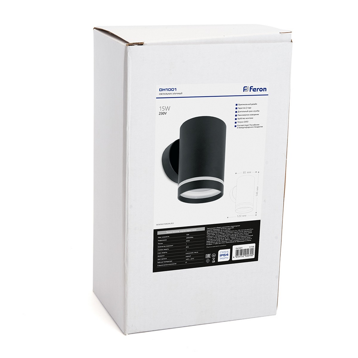 Уличные настенные светильники Светильник садово-парковый Feron DH1001 на стену  GX53 230V черный 11708 