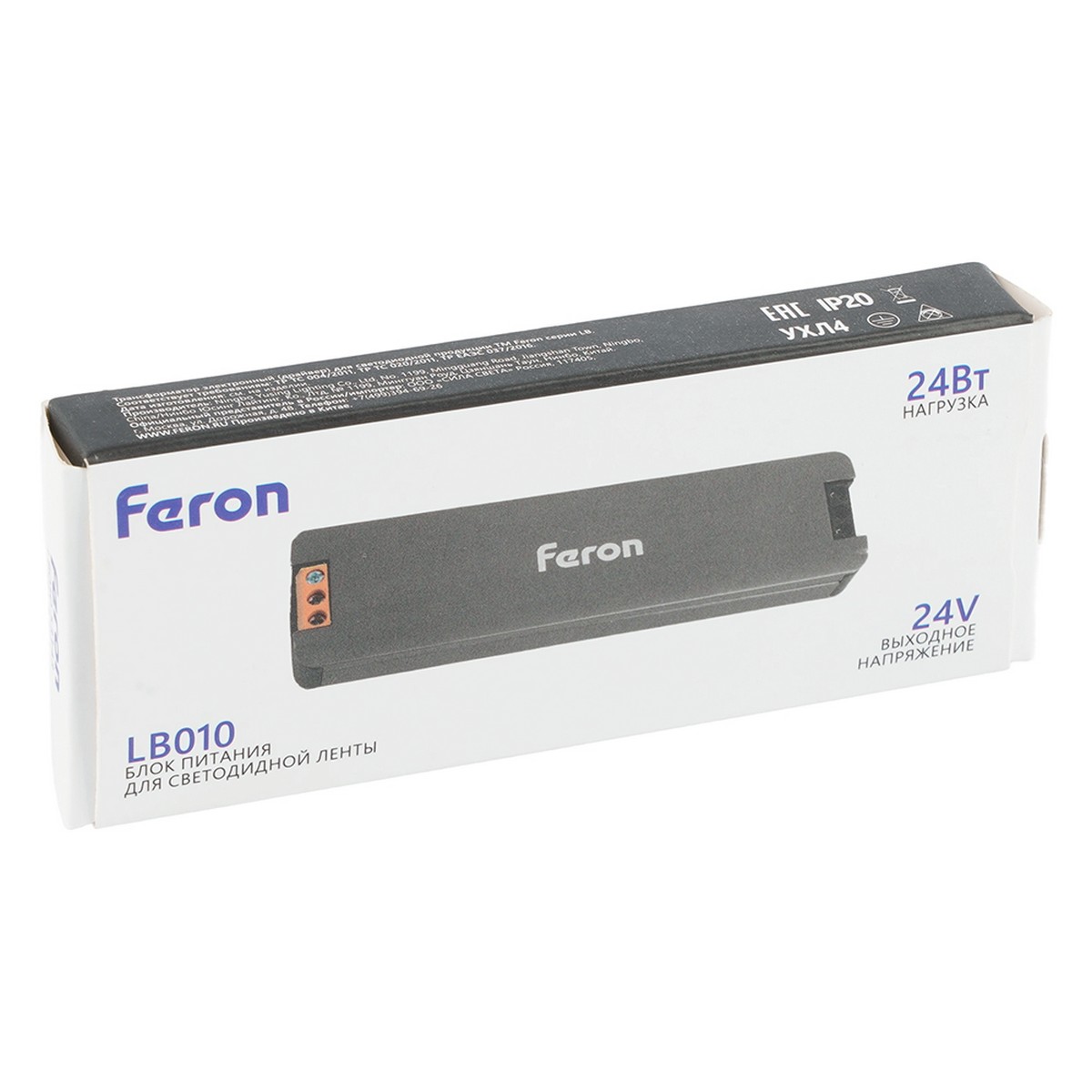 Трансформатор электронный Feron LB010 для светодиодной ленты 24W 24V 83*33.8*13мм IP20 (драйвер) 53143