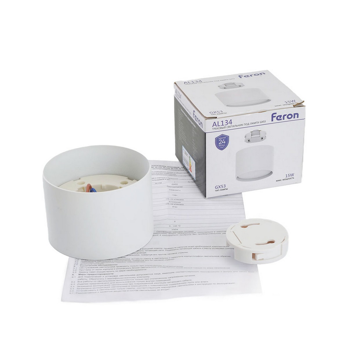 Трековые светодиодные светильники Светильник Feron AL134 трековый GX53 белый 51122 