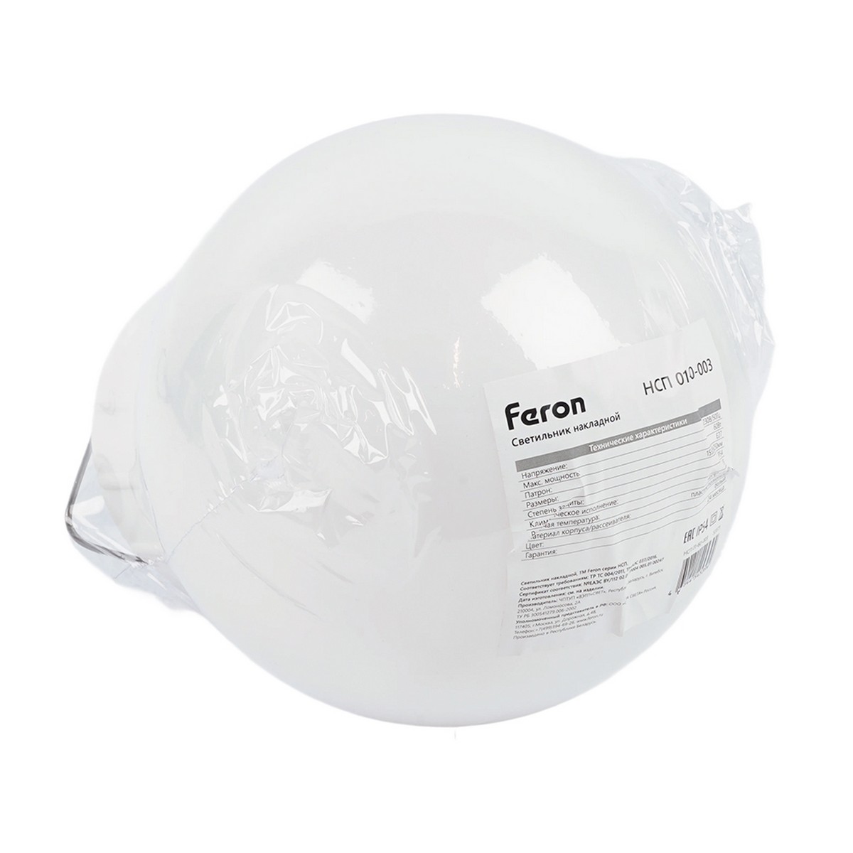 Светильник Feron НСП 01-60-003 155х155х250мм E27 пластик IP54 белый 53171