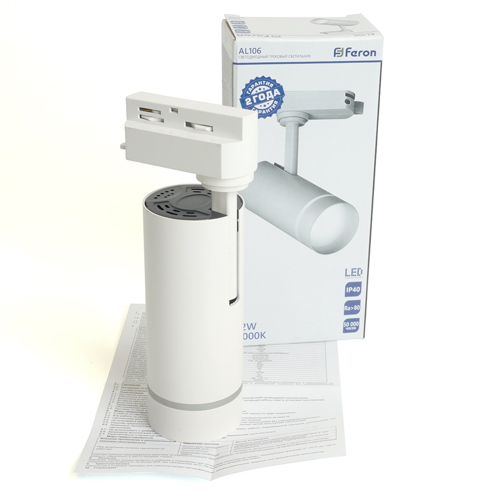 Трековые светодиодные светильники Светодиодный светильник Feron AL106 трековый на шинопровод 12W 4000K 80 градусов белый 32444 