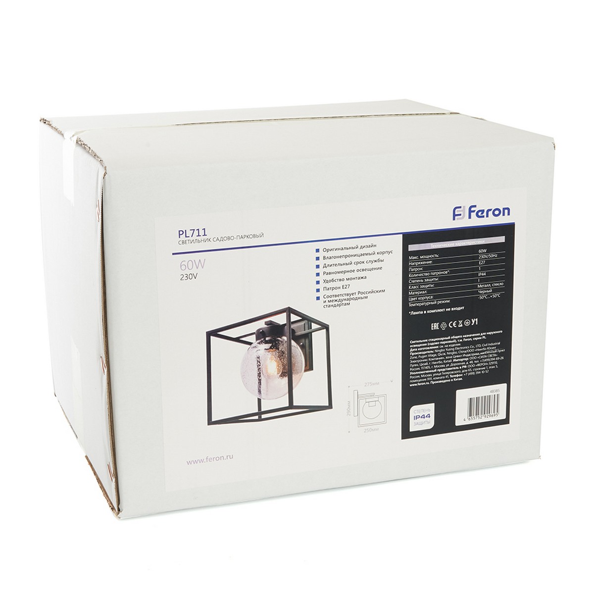 Уличные настенные светильники Светильник садово-парковый Feron PL711 на стену вниз 60W E27 230V черный 48385 
