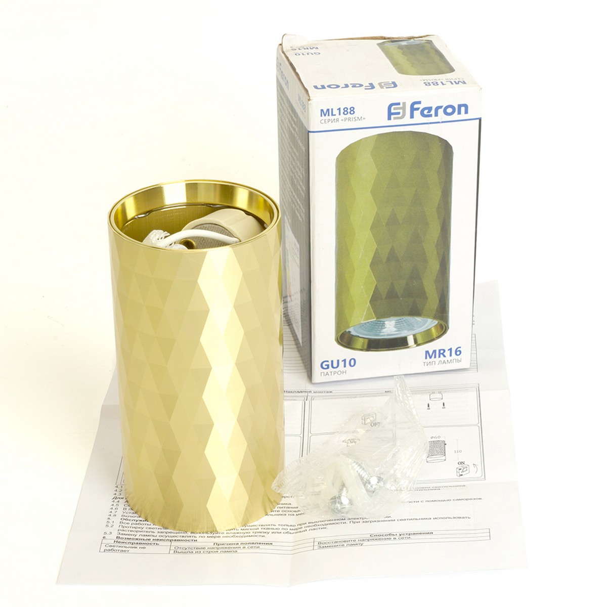 Светильник потолочный Feron ML188 Barrel PRISM MR16 GU10 35W 230V золото 48673