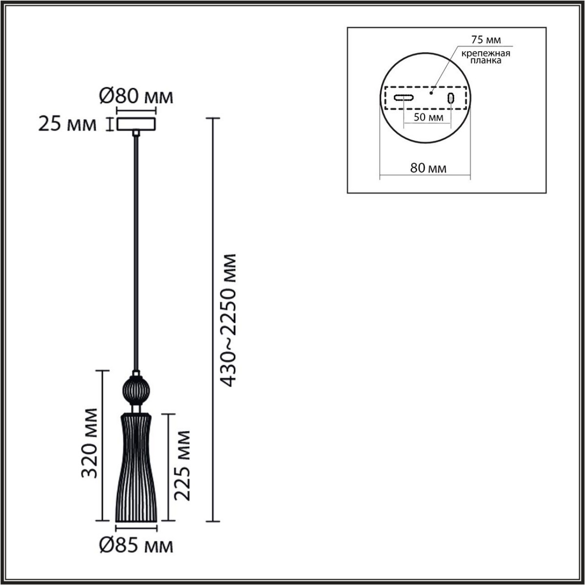 Подвес LUMION 8269/1A EMILY
