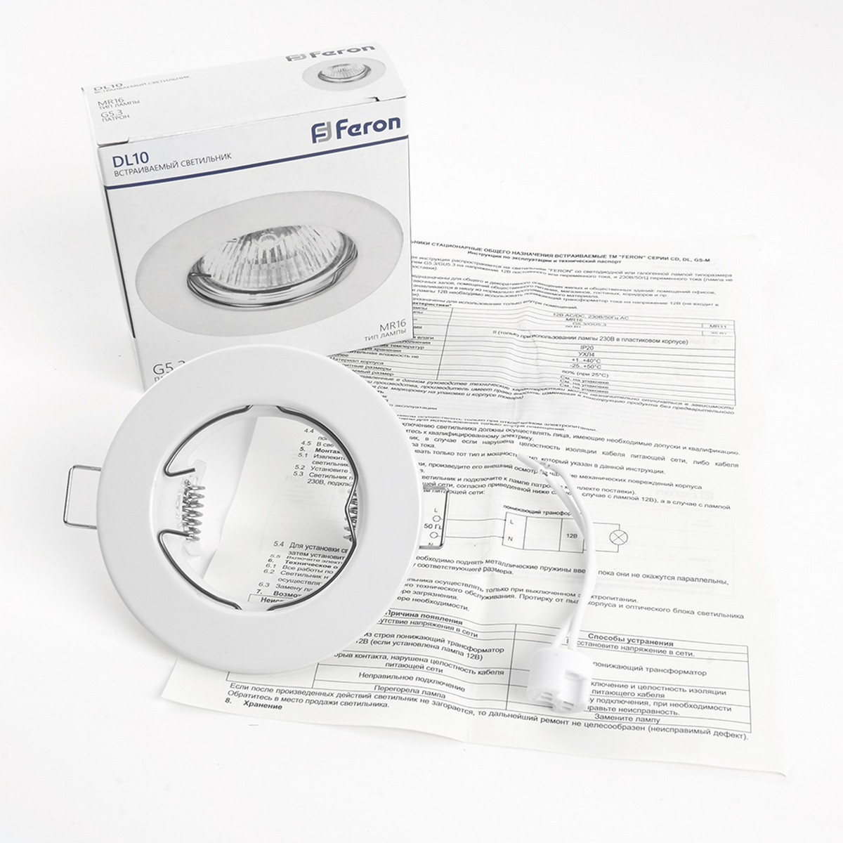 Встраиваемые светодиодные светильники Светильник встраиваемый Feron DL10 потолочный белый MR16 G5.3 15109 