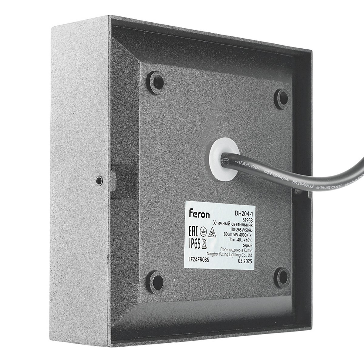 Уличные настенные светильники Светодиодный светильник Feron DH204-1 накладной 5W 4000K IP65 серый 51953 