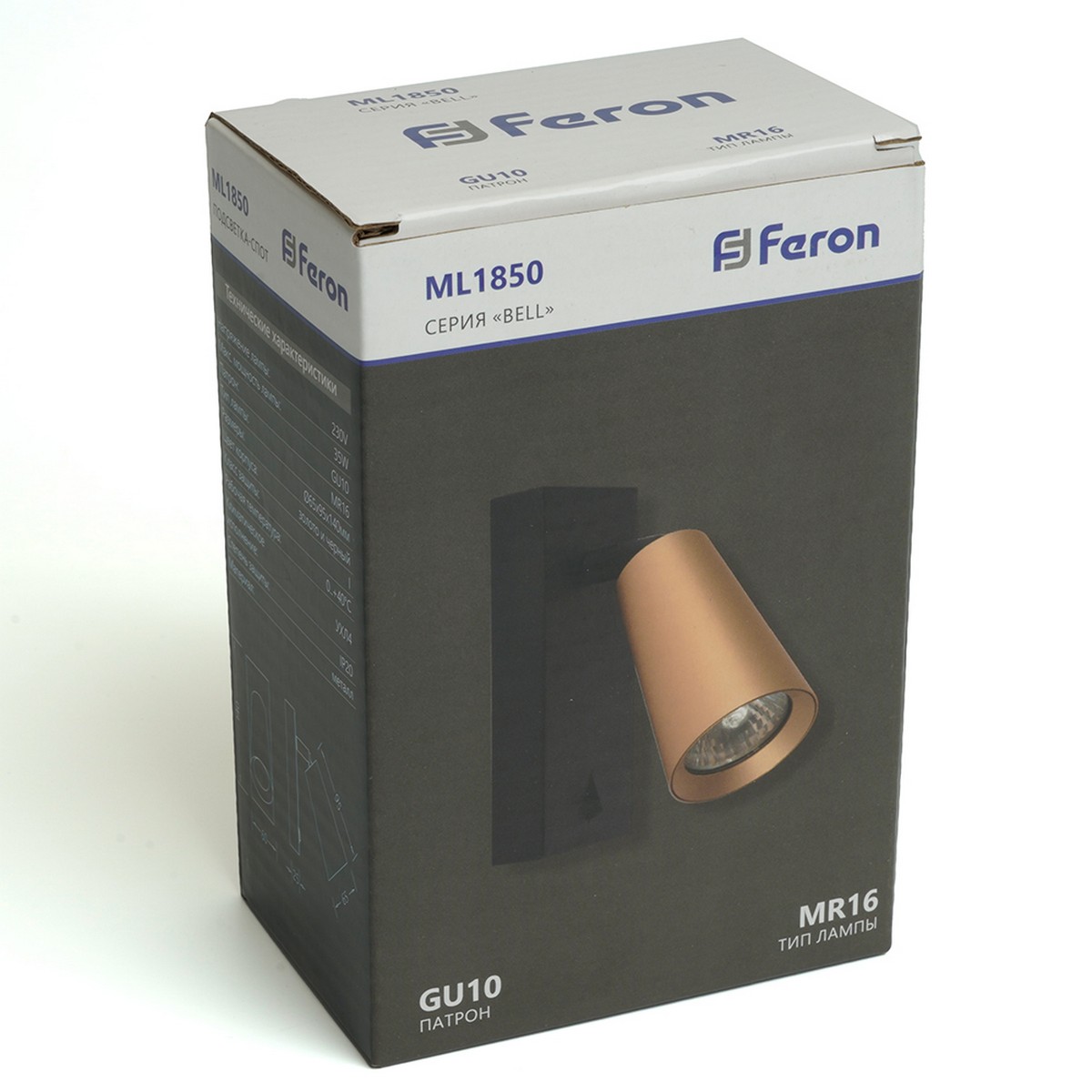 Светильник Feron ML1850 BELL 35W 230V GU10 золото и чёрный 48420
