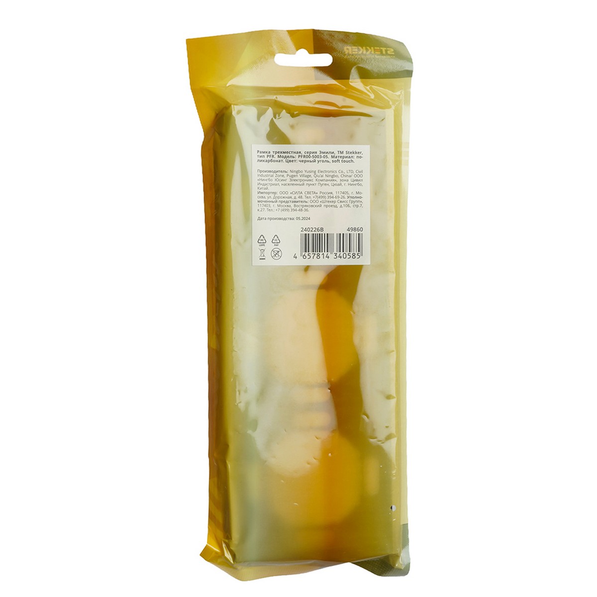 Рамка 3-ая STEKKER Эмили PFR00-5003-05 черный уголь soft touch 49860