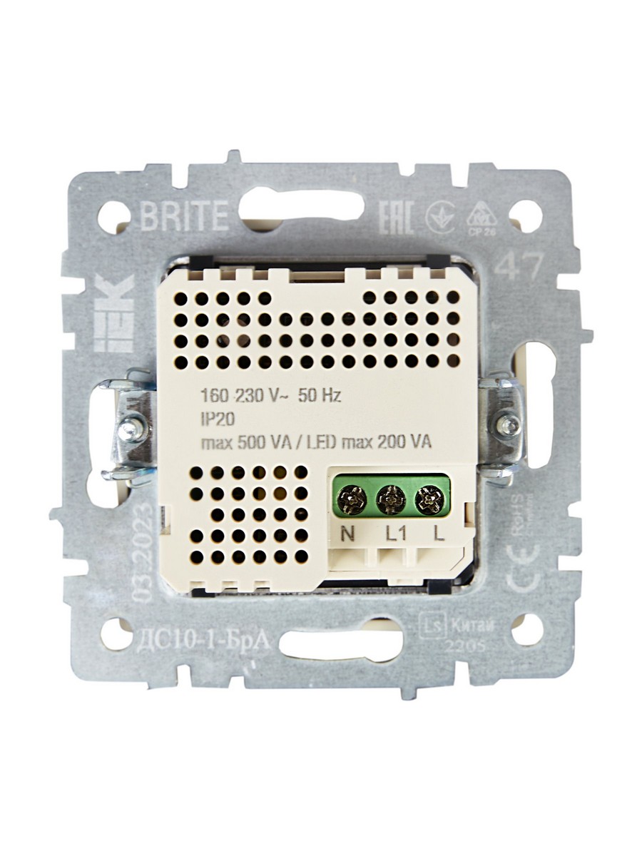 Датчик движения IEK BRITE BASE Алюминий ДС10-1-БрА BR-MS10-N-150-05-K47