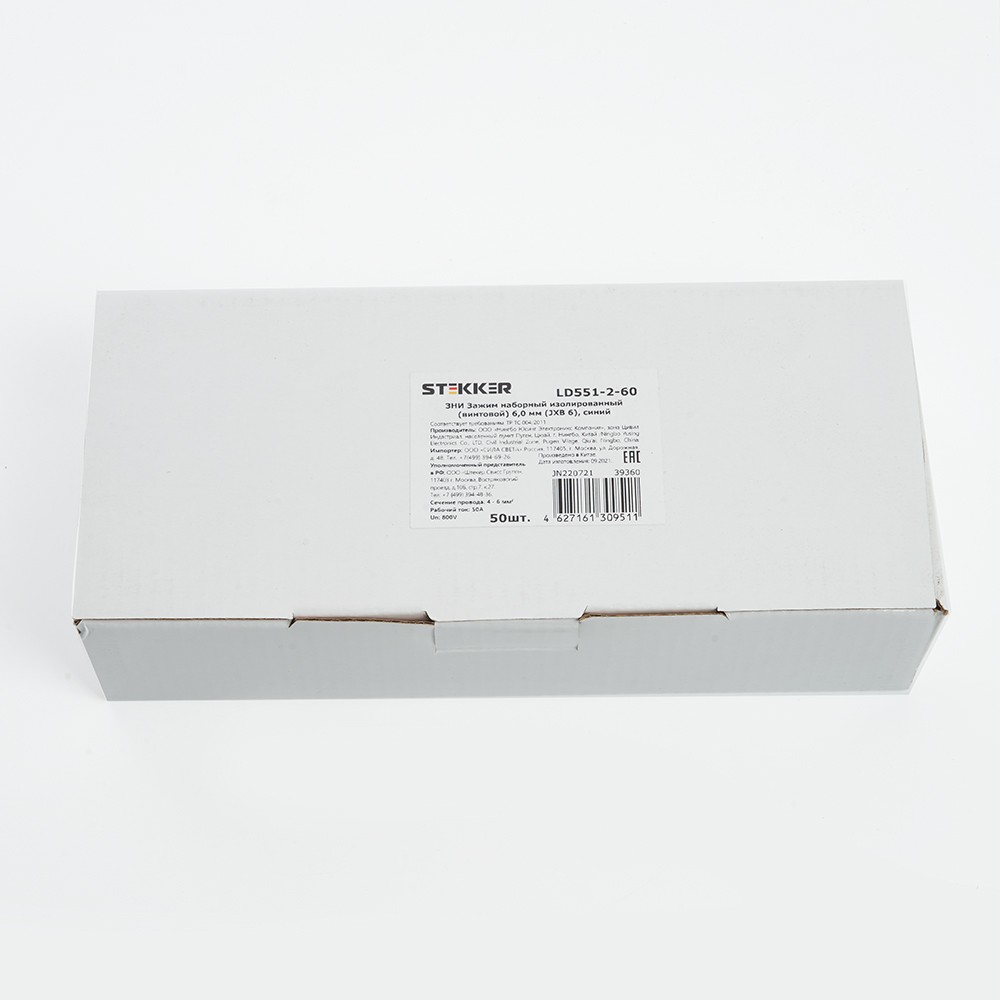 Комплектующие для щитов Зажим наборный изолированный (винтовой) ЗНИ - 6,0 (JXB 6), синий, STEKKER, LD551-2-60 39360 