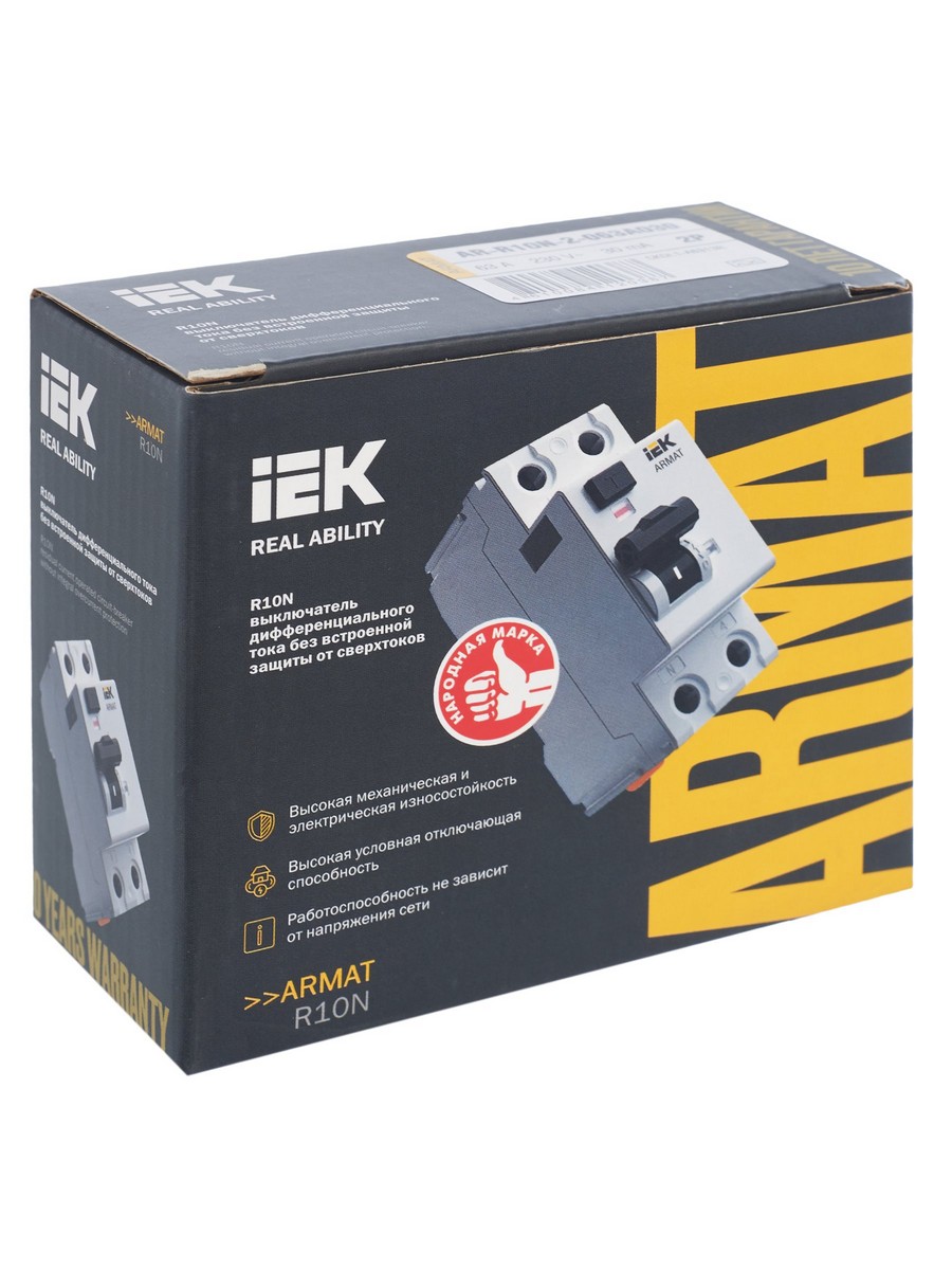 ВДТ УЗО IEK ARMAT R10N 2P 63А 30мА тип A AR-R10N-2-063A030