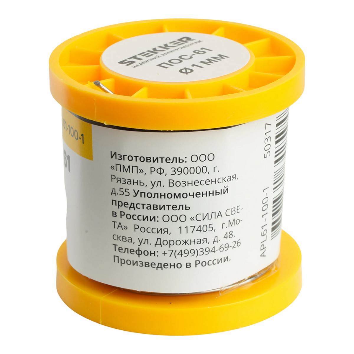 Припой STEKKER APL61-100-1 ПОС-61 с канифолью в бобине 100 гр 50317 фото