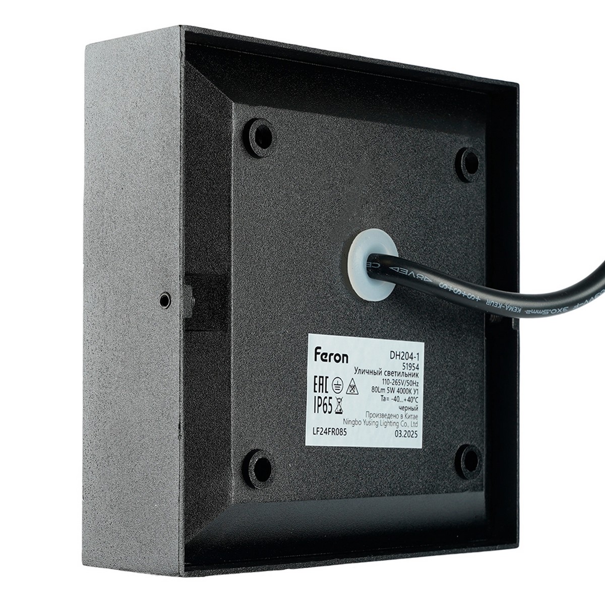 Светодиодный светильник Feron DH204-1 накладной 5W 4000K IP65 черный 51954