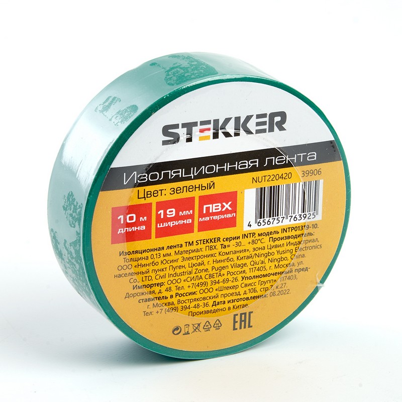 Изолента STEKKER INTP01319-10 0,13*19 10 м. зеленая 39906