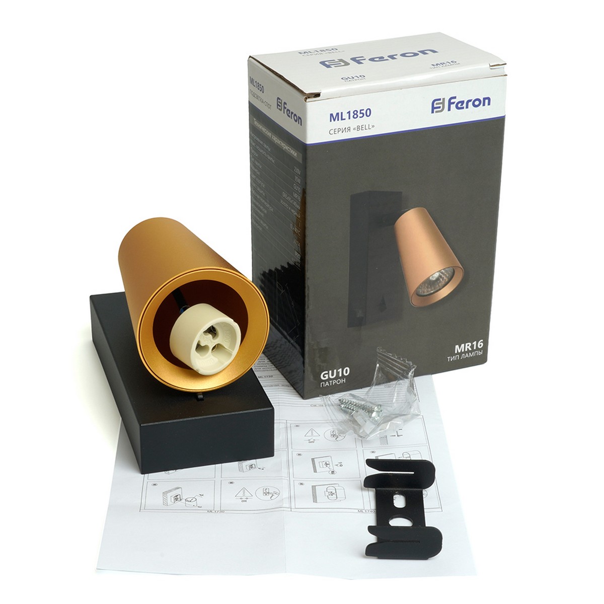 Светильник Feron ML1850 BELL 35W 230V GU10 золото и чёрный 48420