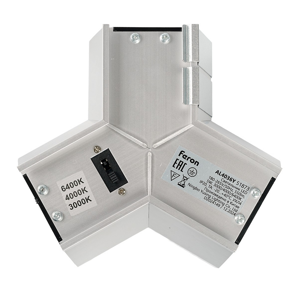 Светильник коннектор Feron AL4036Y 5W 3000К-4000К-6400K Y-образный серебро RetailRay 51873