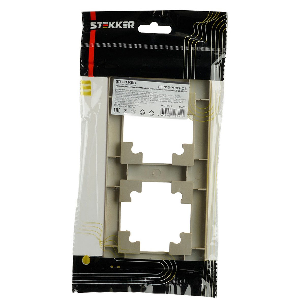 Катрин - Розетки и выключатели Stekker Рамка STEKKER 2-местная Катрин стекло золото PFR00-7002-08 49607