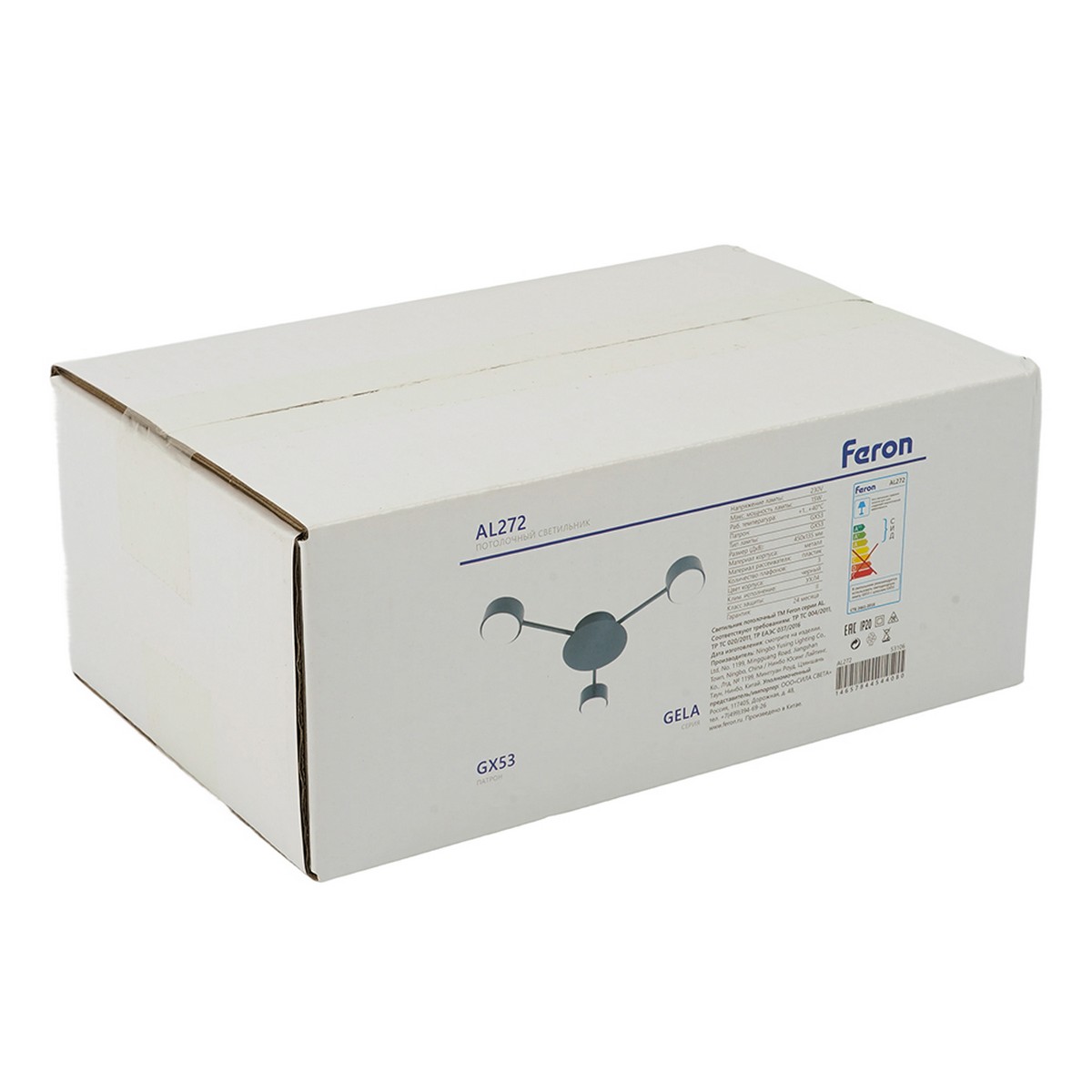 Светильник Feron AL272 GELA потолочный GX53 15Wx3 230V черный 53106