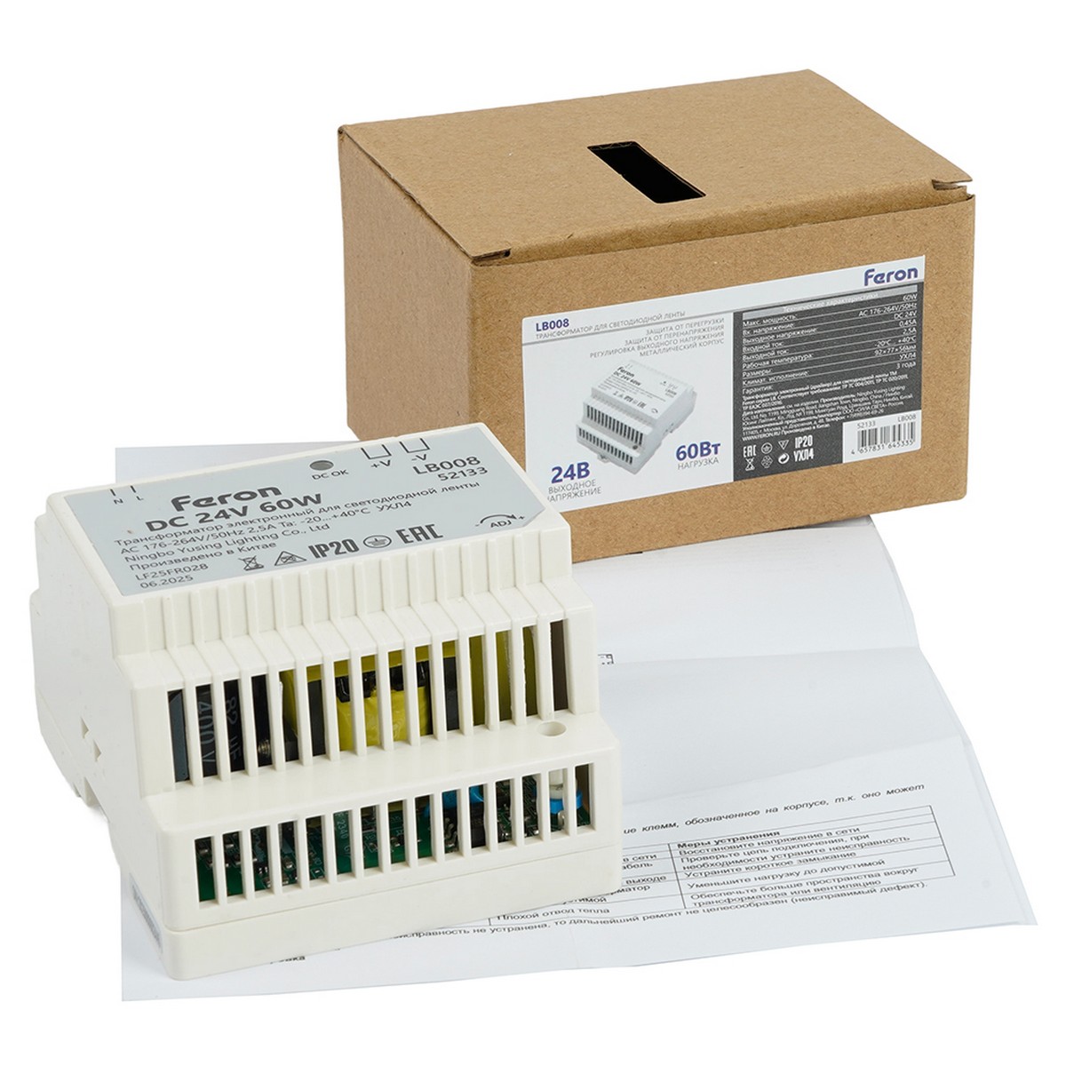 Блоки питания для светодиодной ленты Трансформатор Feron LB008 для светодиодной ленты на DIN-рейку 60W 24V 77*92*56мм IP20 52133 