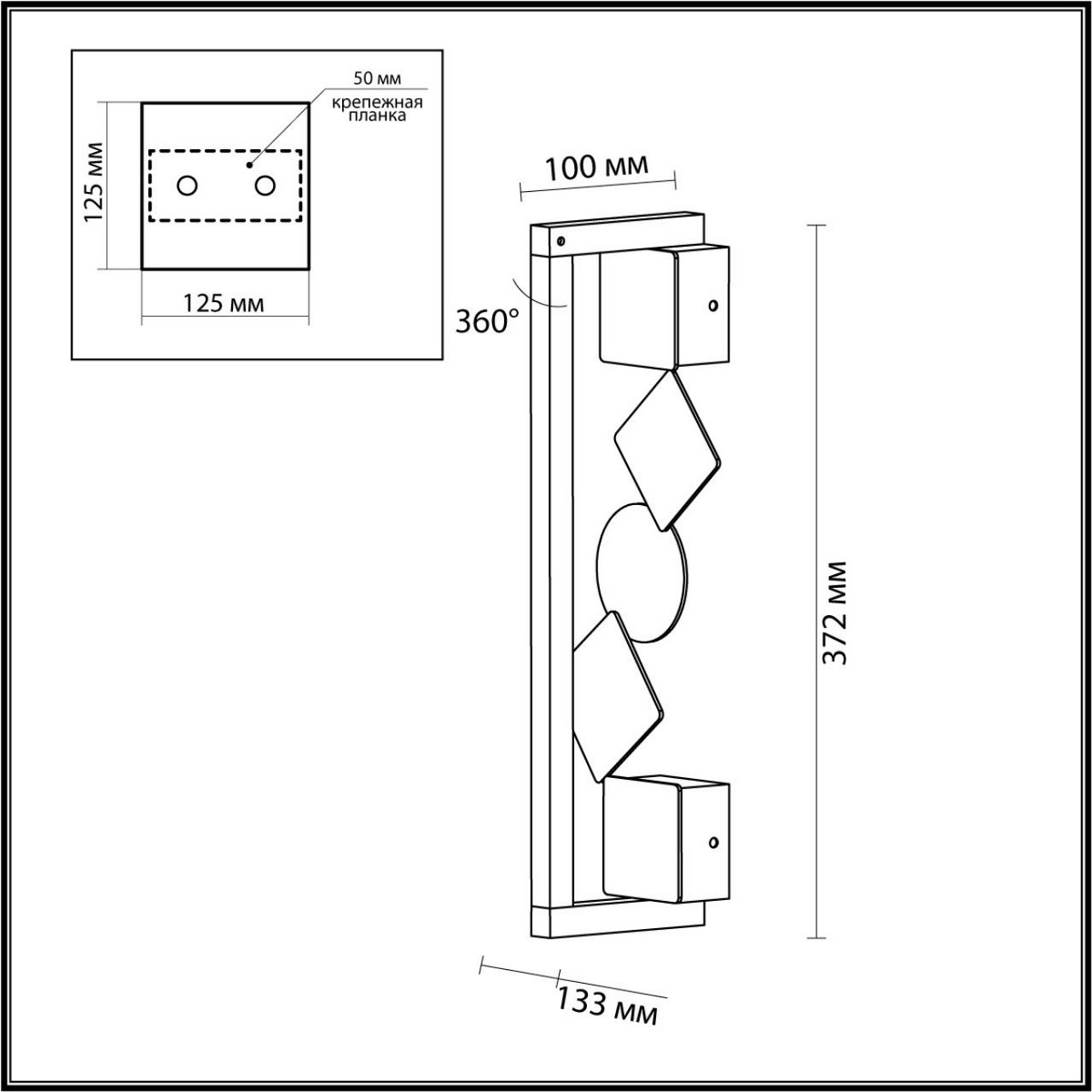 Настенный светильник ODEON LIGHT 6691/7WL GEOS