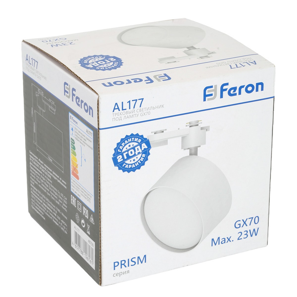 Светильник Feron AL177 трековый GX70 белый 48700