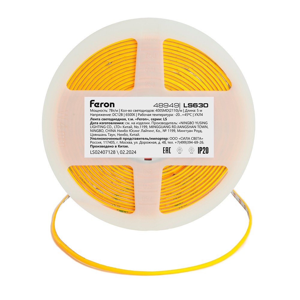 Светодиодная лента белая холодная Лента светодиодная Feron LS630 COB 400SMD(2110) 7Вт/м 12V 6500K IP20 5 метров 48949 