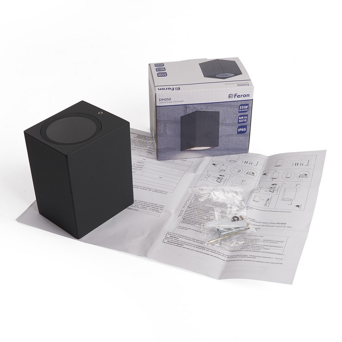 Уличные настенные светильники Светильник садово-парковый Feron DH050 на стену GU10 230V черный 48325 