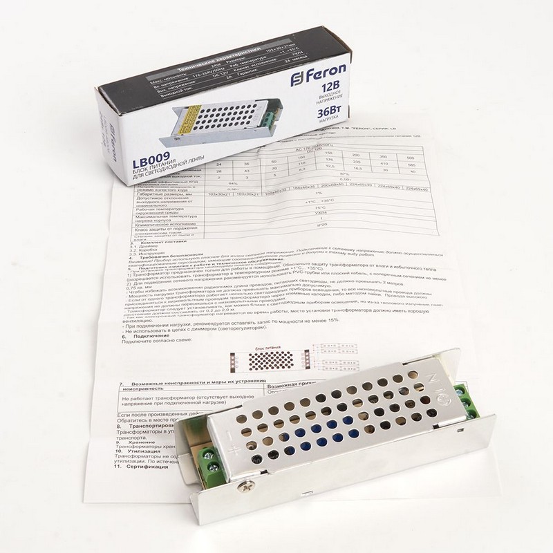 Трансформатор Feron для светодиодной ленты 36W 12V (драйвер) LB009 48007