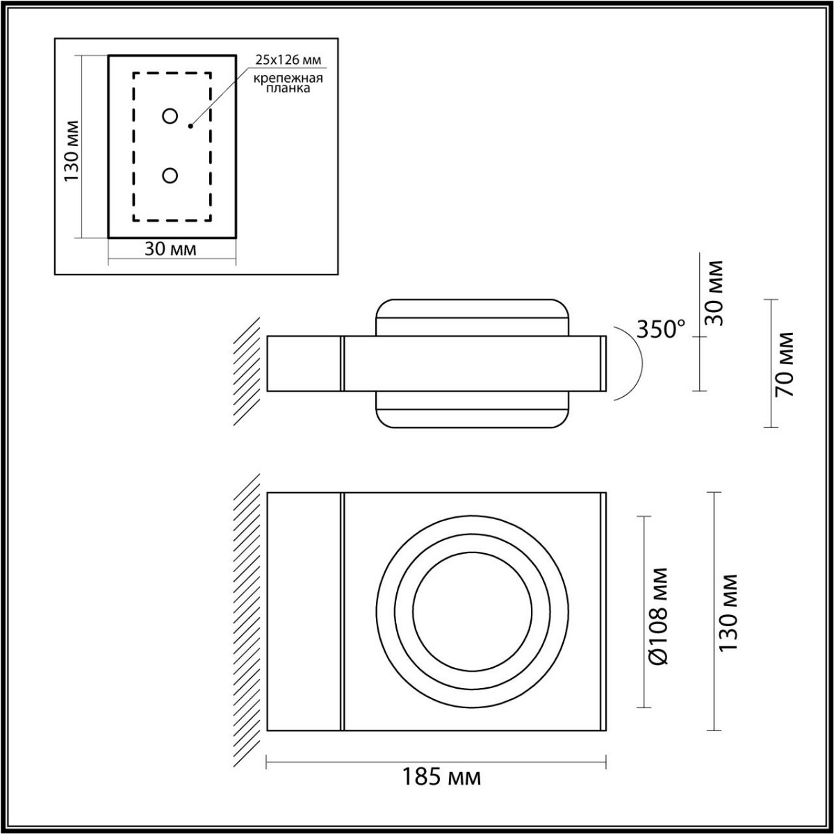 Уличный настенный светильник ODEON LIGHT 6654/6WL VART