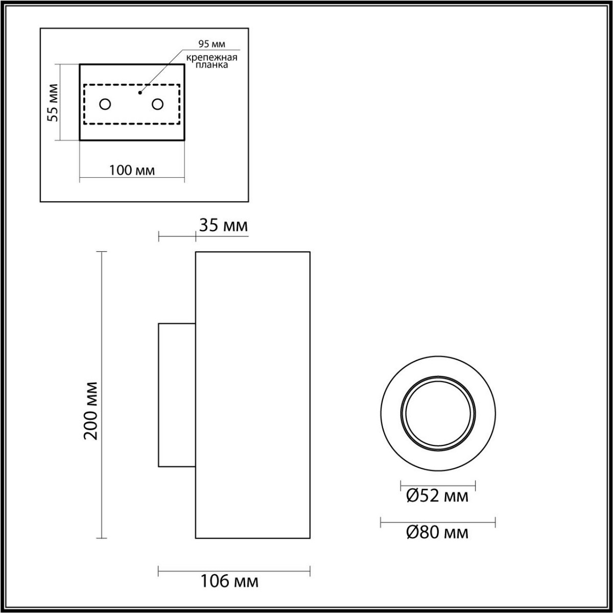 Настенный светильник ODEON LIGHT 6625/2W TRAVERTINO