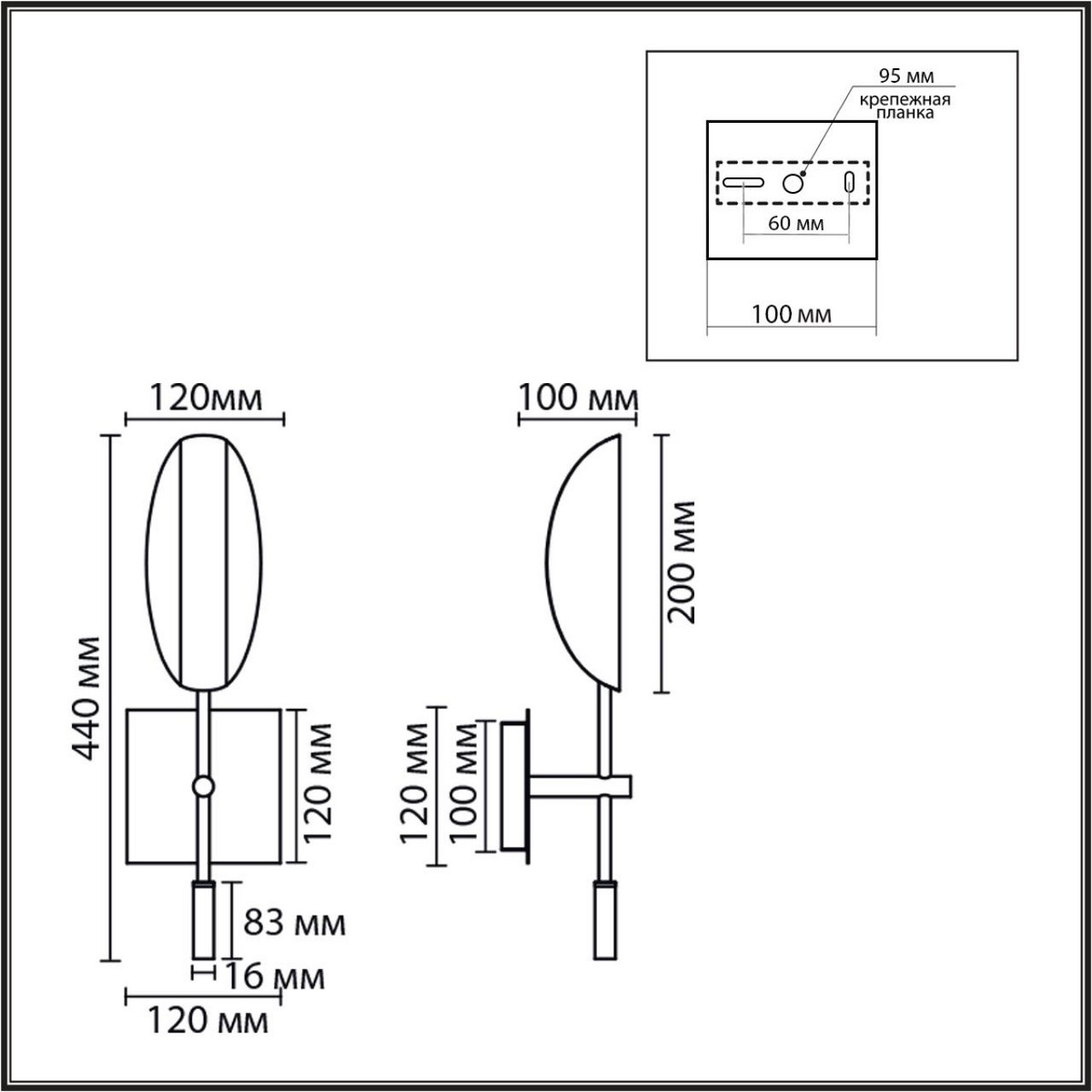 Бра Бра LUMION 8398/1W FOLIO 