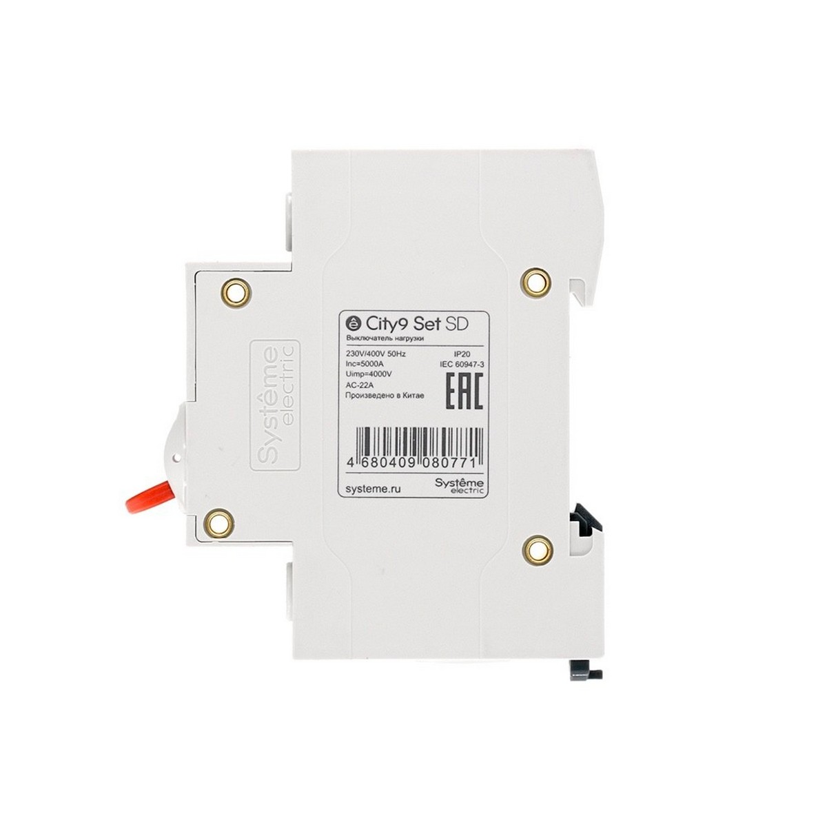 Systeme Electric Выключатель нагрузки SE City9 Set (ВН) 1P 40А 230В C9S16140 