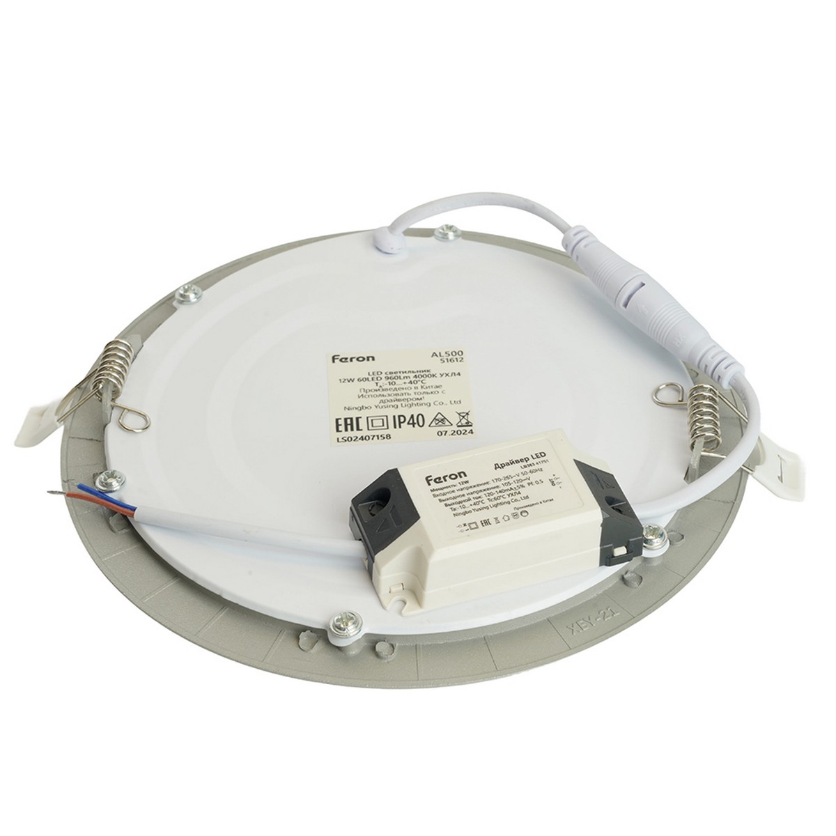 Встраиваемые светодиодные светильники Светодиодный светильник Feron AL500 встраиваемый 12W 4000K серый 51612 