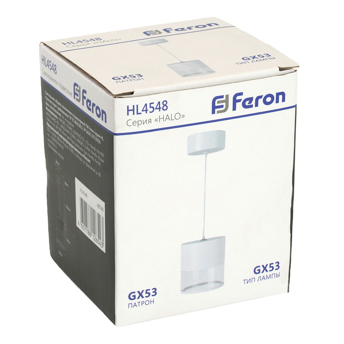 Светильник Feron потолочный HL4548 HALO levitation на подвесе GX53 12W , белый 85*80 48748
