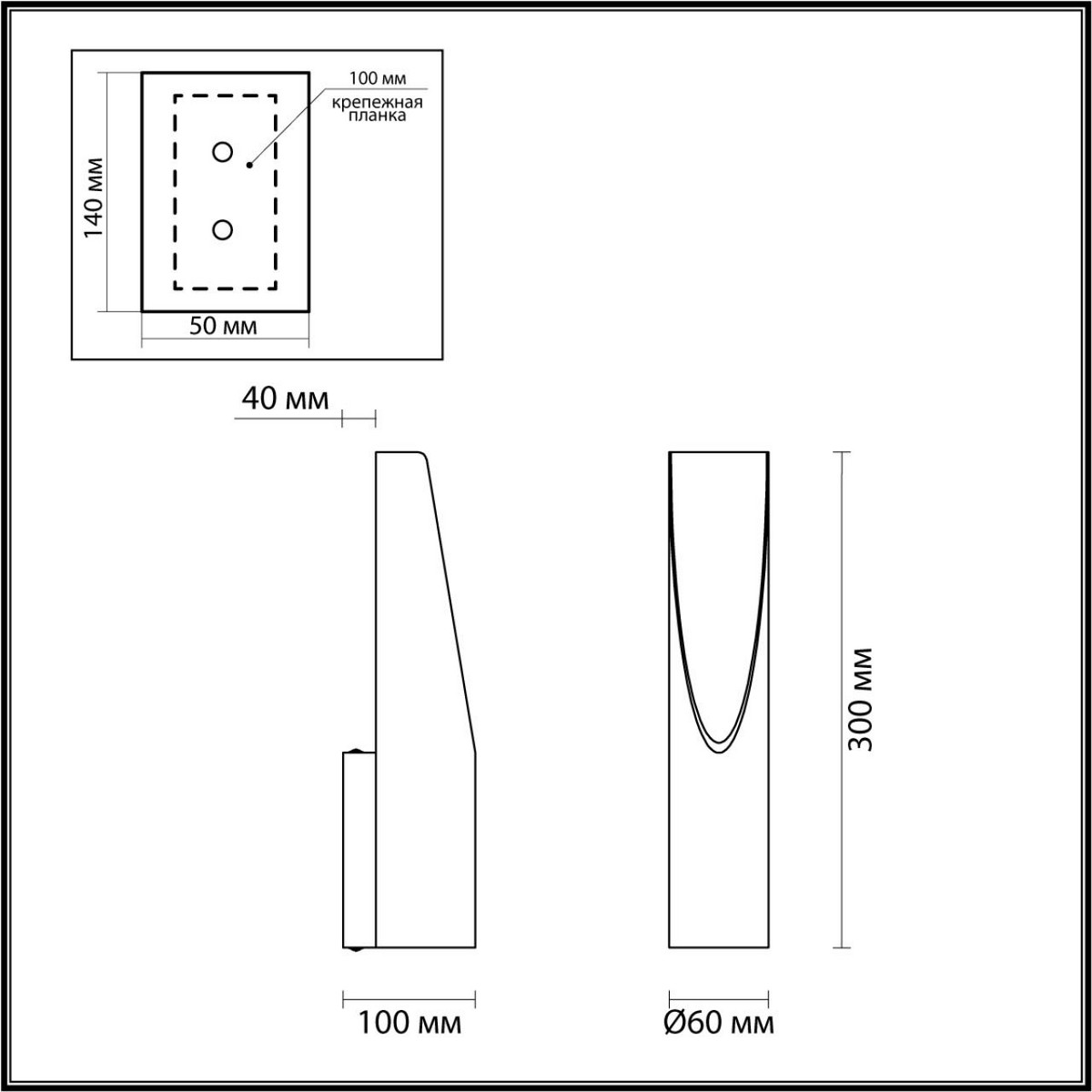 Настенный светильник ODEON LIGHT 6671/8WL WHITNEY