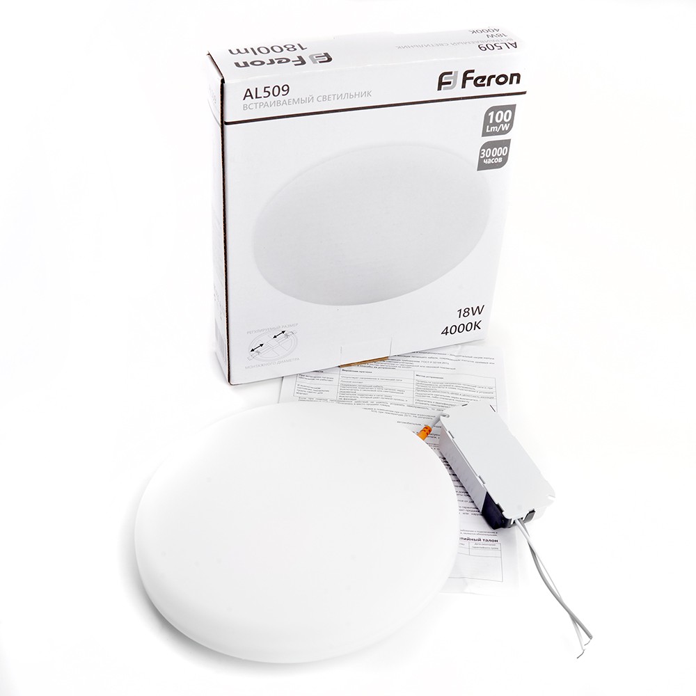 Встраиваемые светодиодные светильники Светодиодный светильник Feron AL509 с регулируемым диаметром (до 130мм) 18W 6400K 41213 