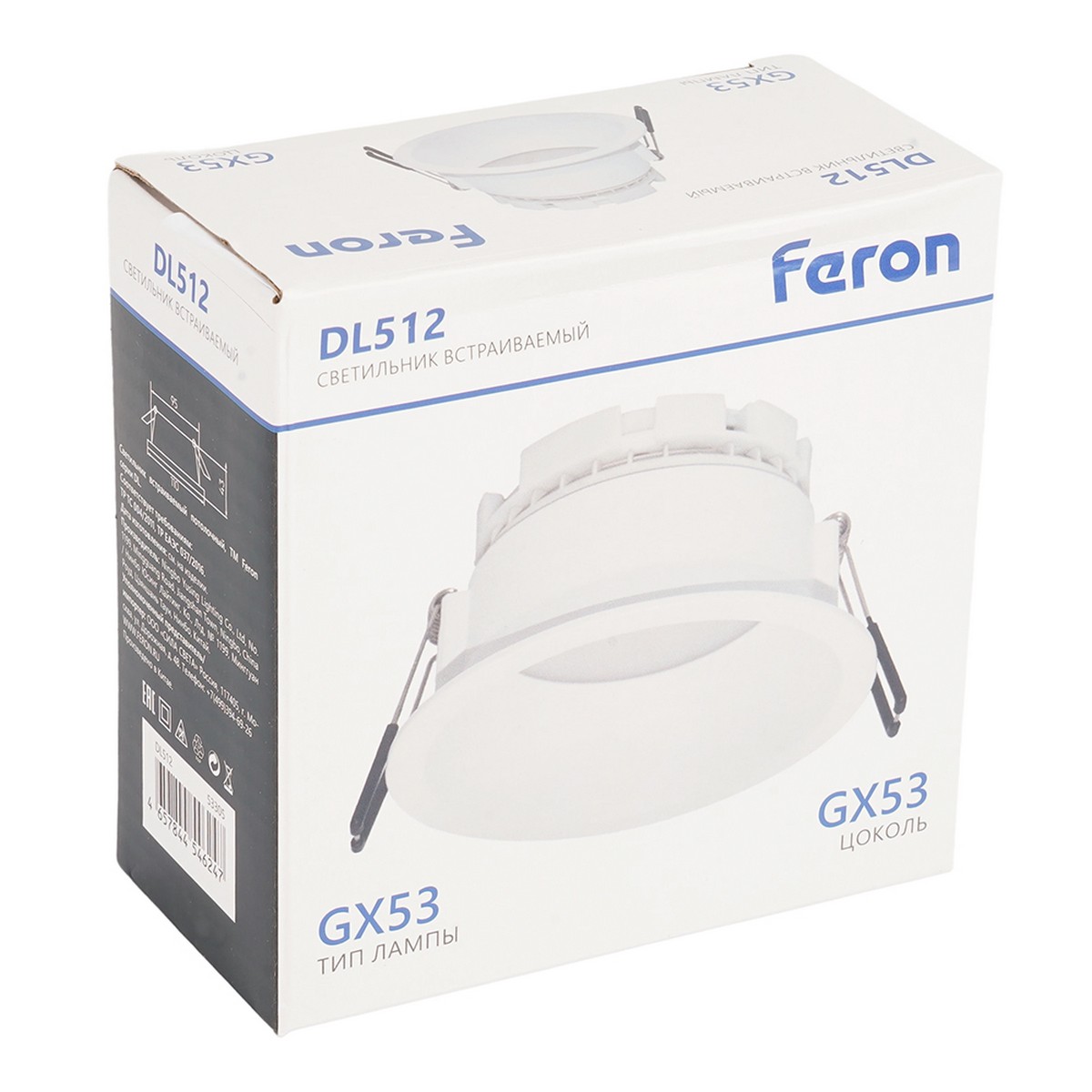 Светильник Feron встраиваемый 15W 230V GX53 Белый круг DL513 53307