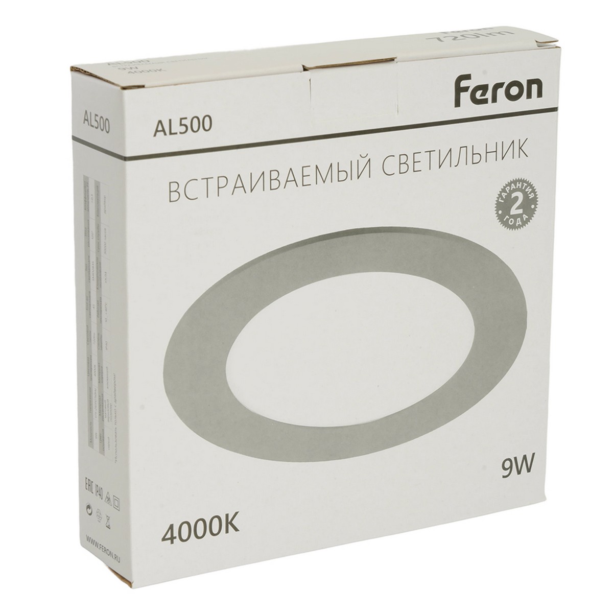 Светодиодный светильник Feron AL500 встраиваемый 9W 4000K серый 51611