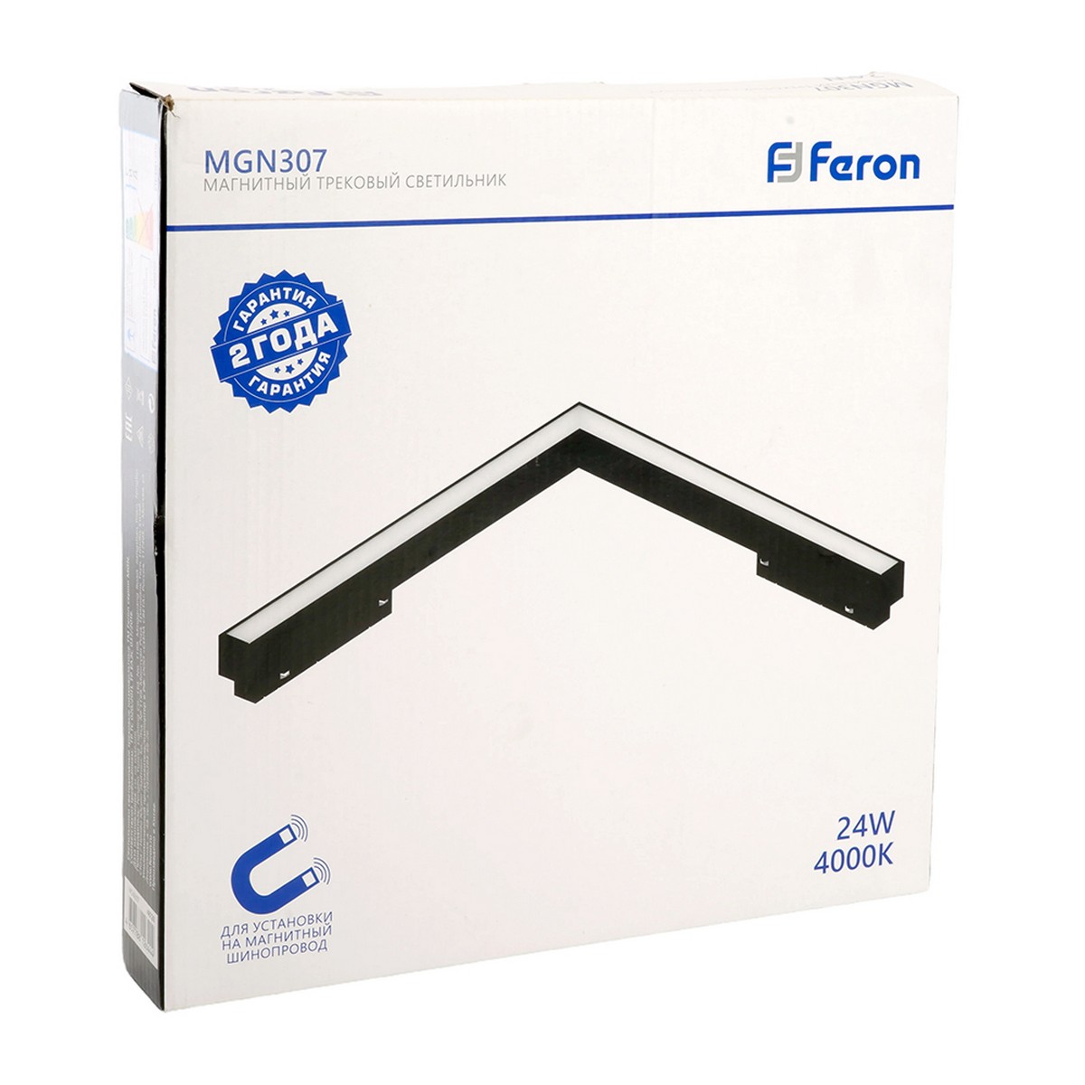 Светильник светодиодный Feron MGN306 трековый низковольтный 24W 1920 Lm 4000К 110 градусов черный серия MattLine 48728