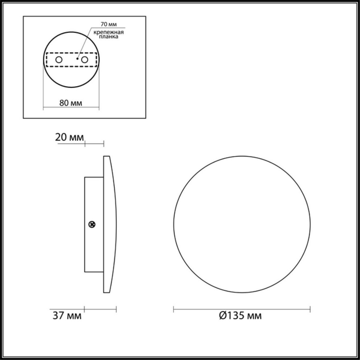 Настенный светильник ODEON LIGHT 3871/6WL ECLISSI