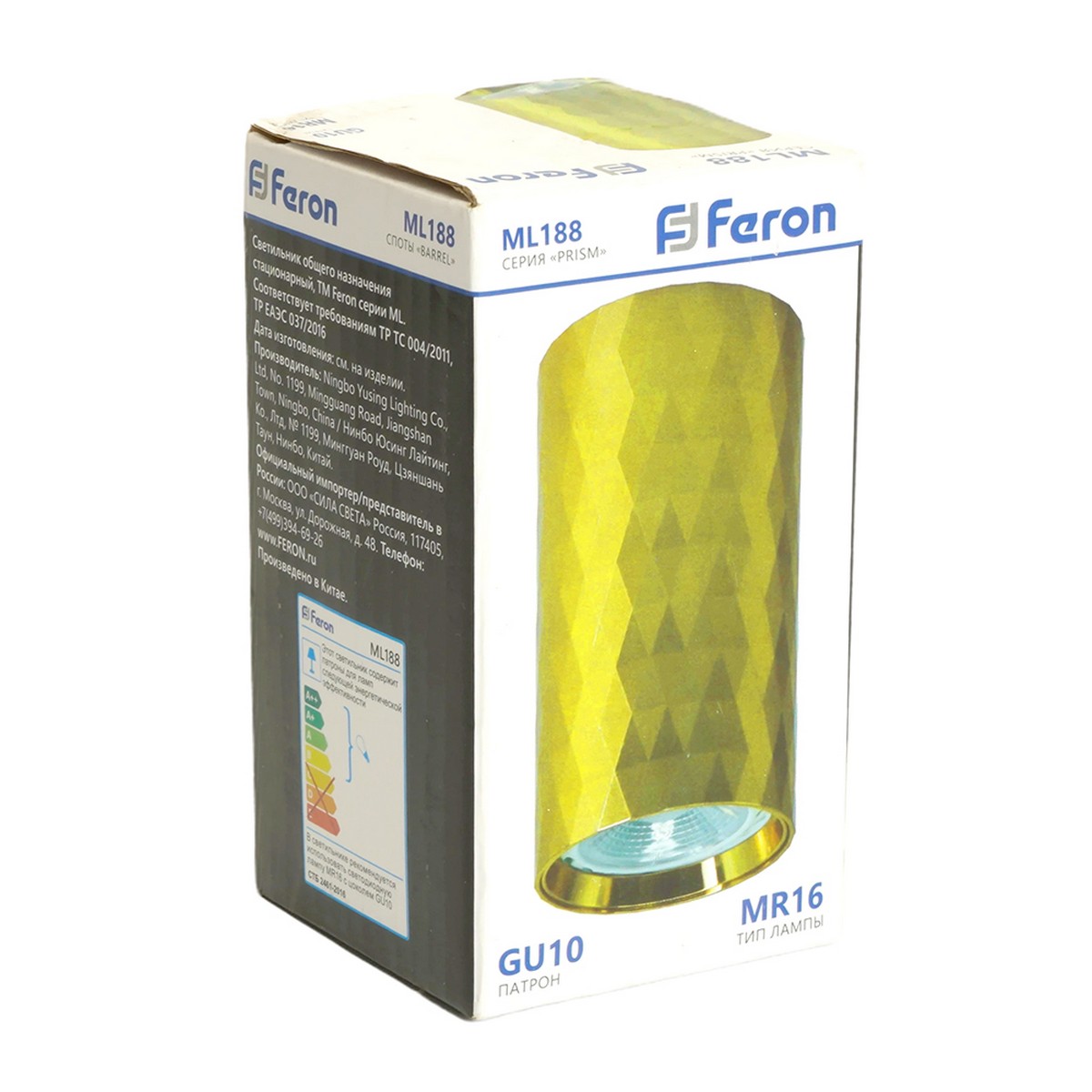 Светильник потолочный Feron ML188 Barrel PRISM MR16 GU10 35W 230V золото 48673