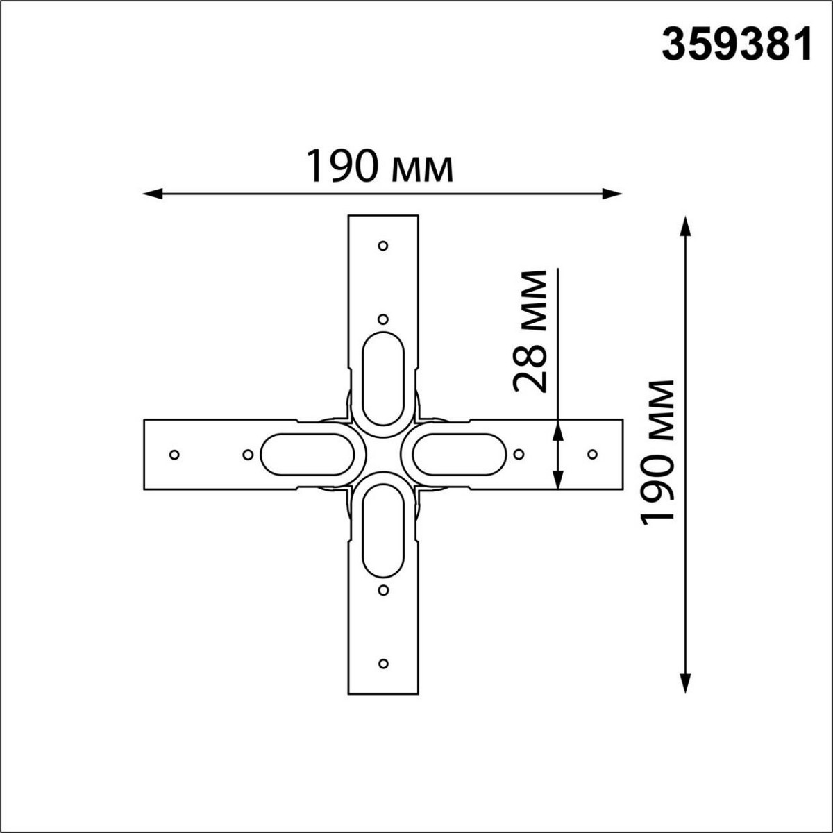 Соединитель гибкий "X" NOVOTECH 359381 GLAT