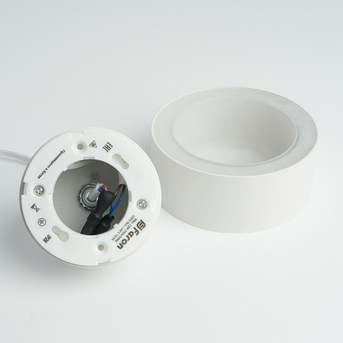 Светильник подвесной Feron HL3678 Barrel AURA levitation GX53 белый 48410