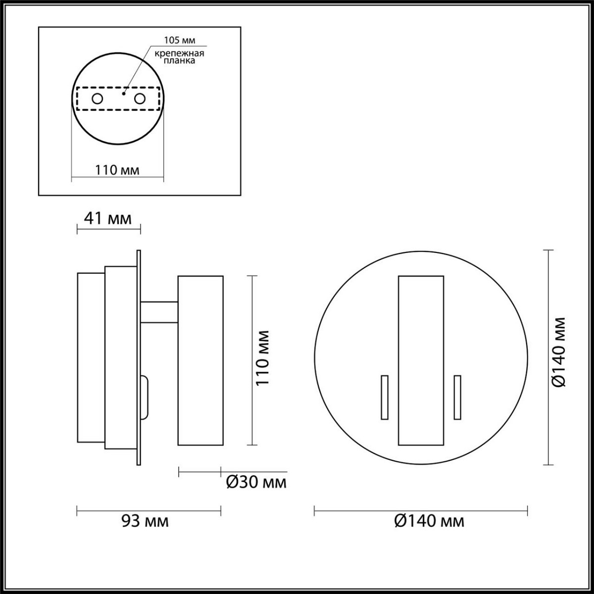 Настенный светильник ODEON LIGHT 3912/9WL BEAM